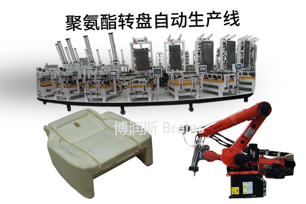 安陽(yáng)發(fā)泡機(jī)/安陽(yáng)定型海綿聚氨酯高壓發(fā)泡機(jī)