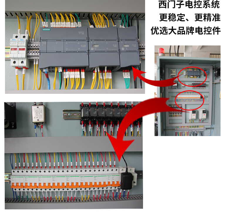 廣東U型枕頭聚氨酯高壓發(fā)泡機(jī)(圖6)